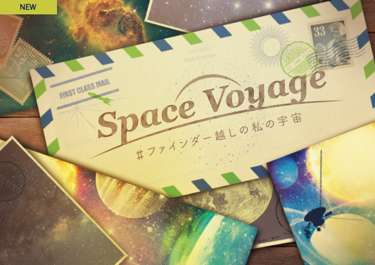 聚焦横滨丨全球第二个8K商用天文馆LED Dome 3月24日正式开业 聚焦横滨丨全球第二个8K商用天文馆LED Dome 3月24日正式开业