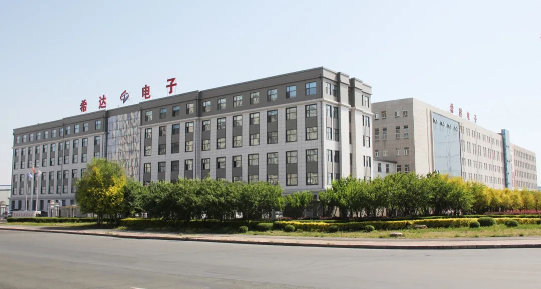 希达电子:稳心逐进,以技术为基,构筑企业发展向新活力 希达电子:稳心逐进,以技术为基,构筑企业发展向新活力