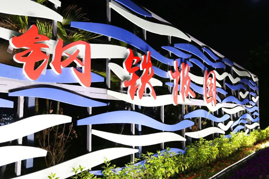 工业园区改造升级，佛照亮化方案如何赋能？