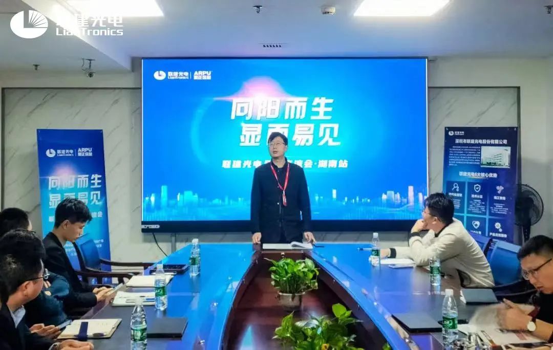 向阳而生 蓄力成林丨联建光电眼中，岂止“十年”树木