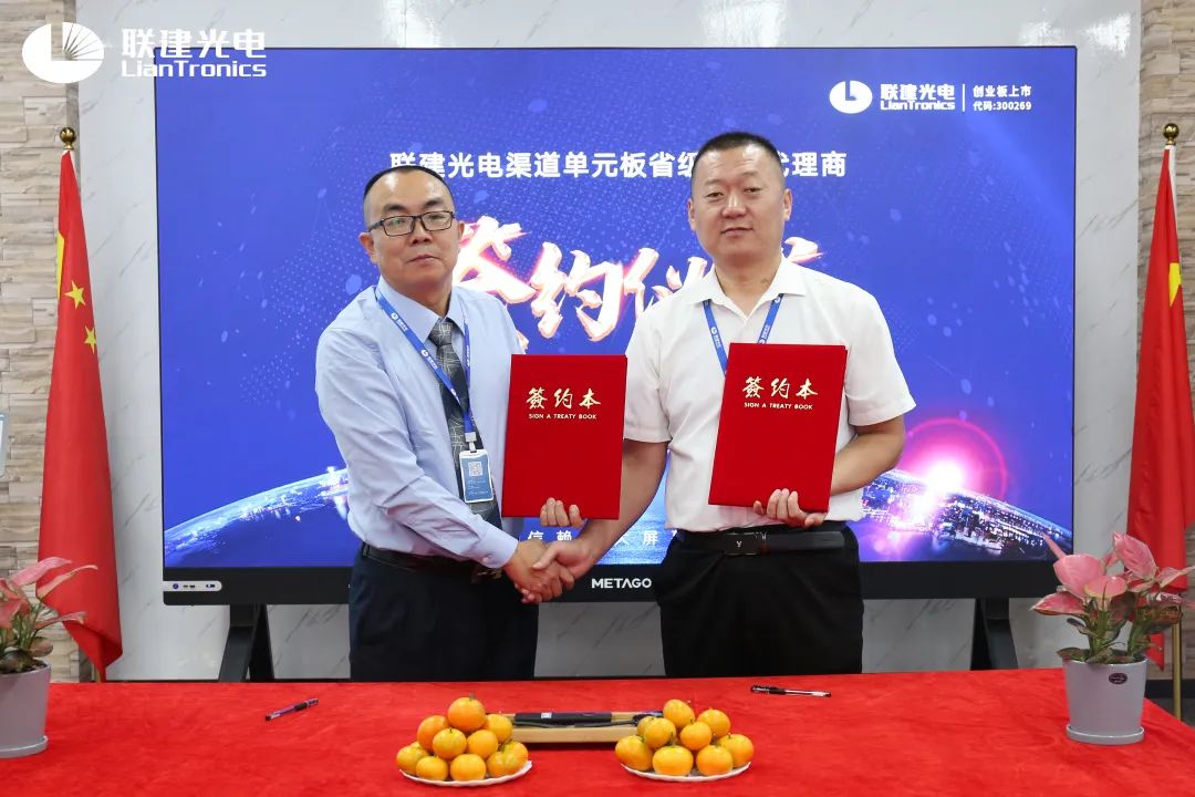 向阳而生 蓄力成林丨联建光电眼中，岂止“十年”树木