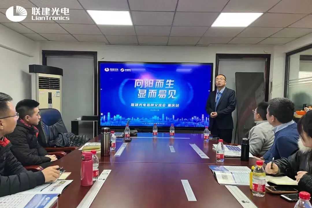 向阳而生 蓄力成林丨联建光电眼中，岂止“十年”树木