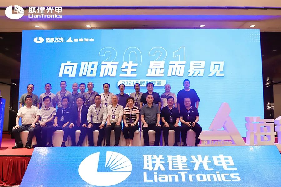向阳而生 蓄力成林丨联建光电眼中，岂止“十年”树木