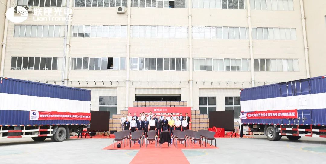 向阳而生 蓄力成林丨联建光电眼中，岂止“十年”树木