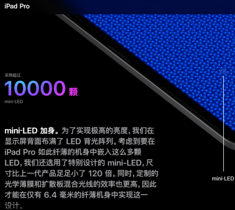 海信入主乾照光电，产业资本看上的不只是Mini LED