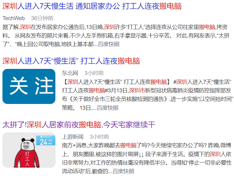 深圳按下暂停键，LED显示企业还好吗？