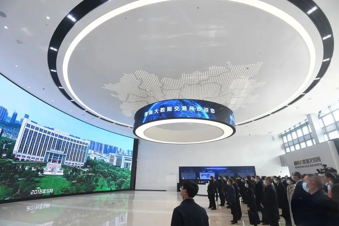 全国第五家、中部第一家！艾比森大屏点亮湖南大数据交易所