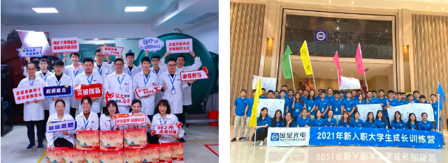 国星光电首位入选广东省国有重点企业