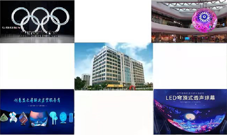 康硕展：创意造品牌，做不一样的显示屏