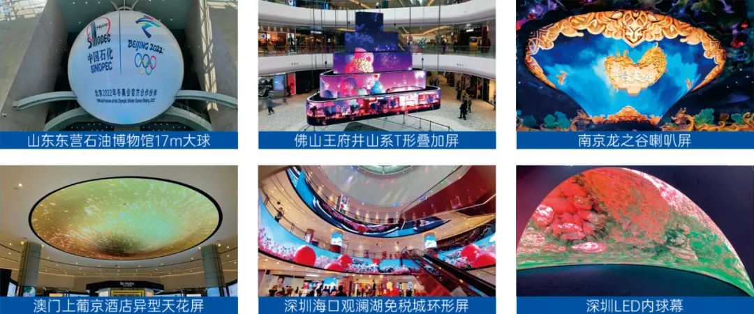 康硕展：创意造品牌，做不一样的显示屏