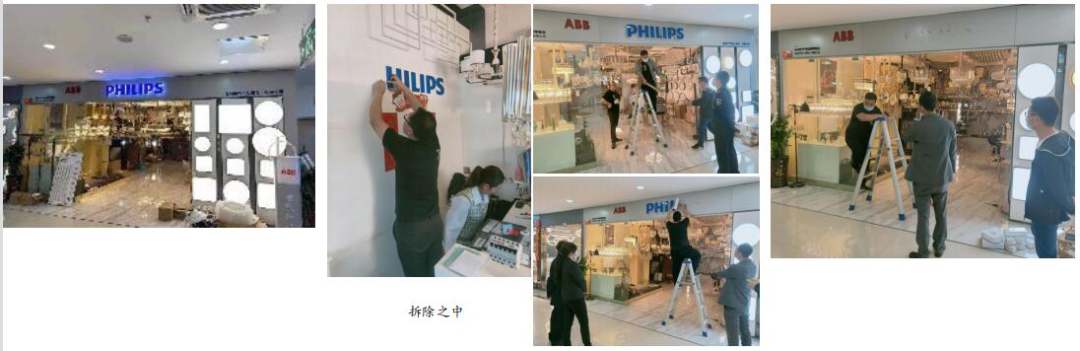 守护照明市场健康发展,昕诺飞持续加码消费者权益保障 守护照明市场健康发展,昕诺飞持续加码消费者权益保障