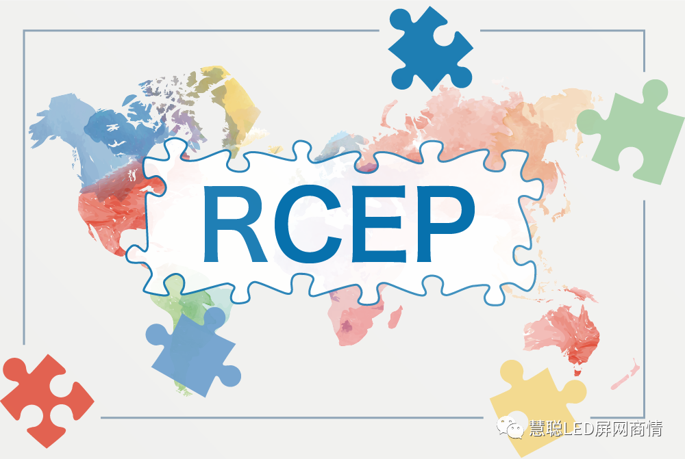 RCEP正式生效！屏企的国外市场迎来回春！