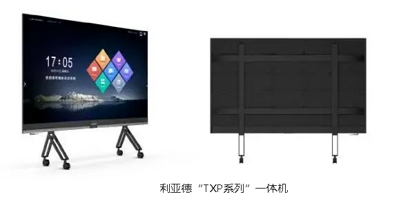 后疫情时代，LED会议一体机助力高效协同办公