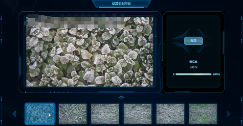 读懂气象水文信息，海康威视是这样聊“天”的