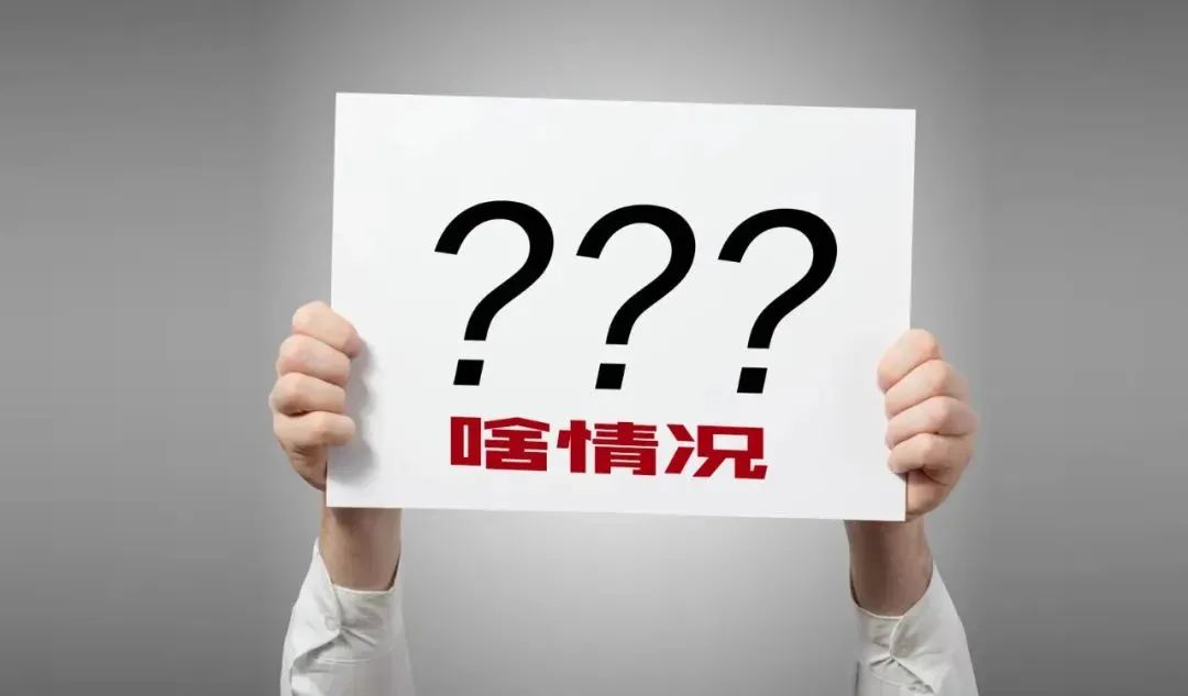 家居照明、商照、开关全面开涨，新一轮涨价潮已坐实！