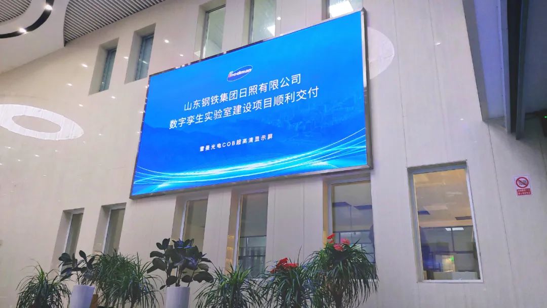 雷曼COB再下一“城”