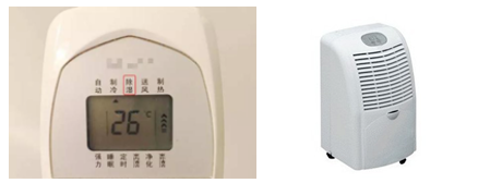 干货分享 | 梅雨季节如何做好LED显示屏的防护？