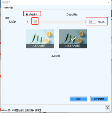 干货分享 | 梅雨季节如何做好LED显示屏的防护？