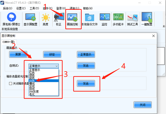 干货分享 | 梅雨季节如何做好LED显示屏的防护？