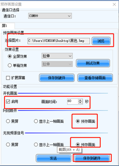 干货分享 | 梅雨季节如何做好LED显示屏的防护？