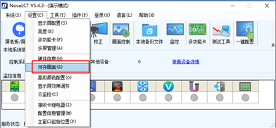 干货分享 | 梅雨季节如何做好LED显示屏的防护？