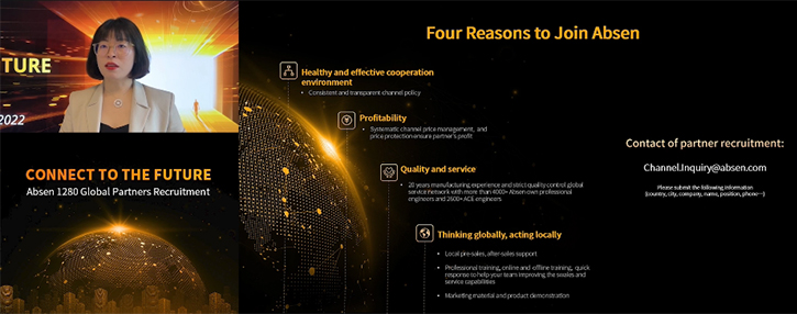 洞见未来！艾比森2022线上春季发布会完美收官