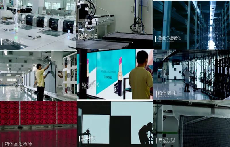 品牌整机，合法合规，艾比森再次定义LED显示行业品质标准！