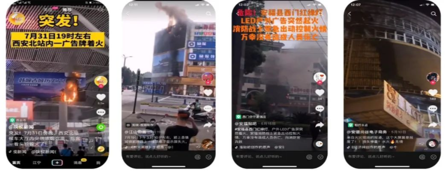 品牌整机，合法合规，艾比森再次定义LED显示行业品质标准！