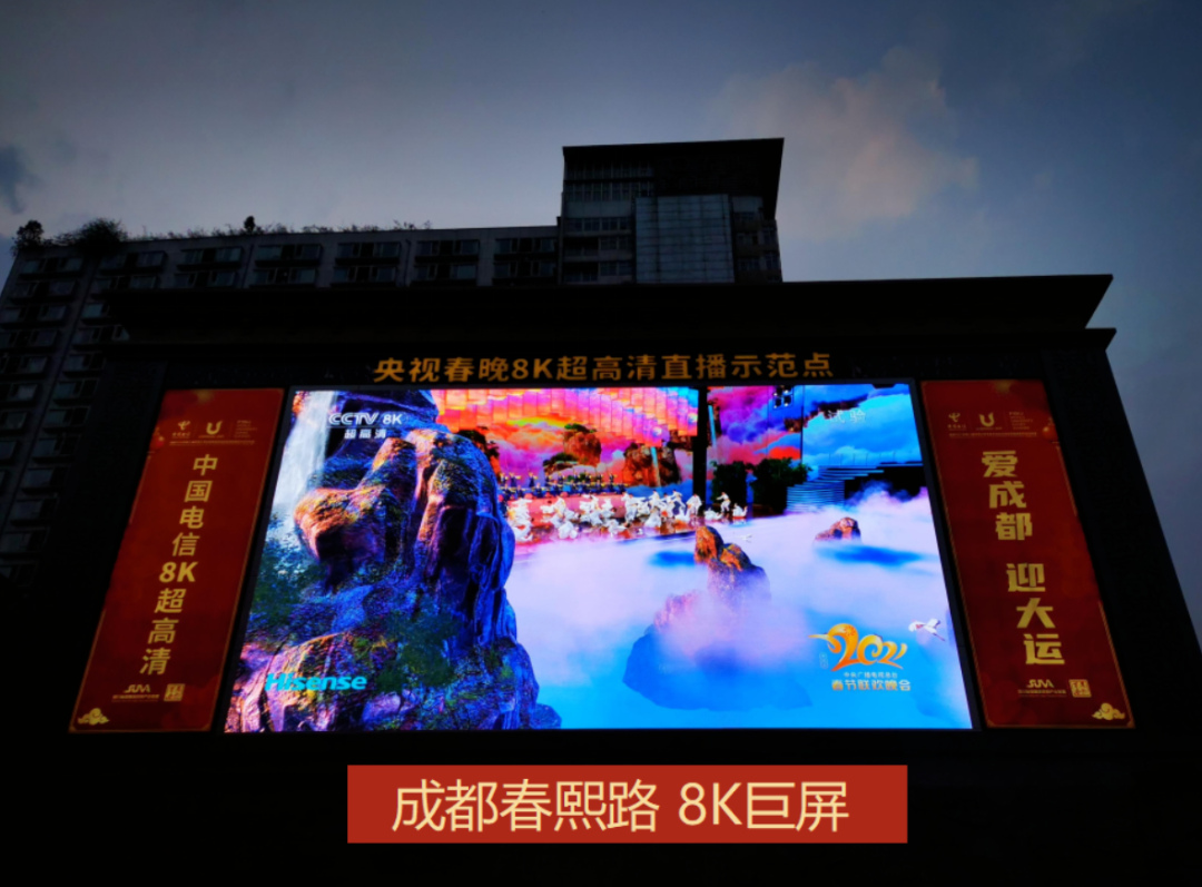 百城千屏背后的供应链,变的不止是小间距 百城千屏背后的供应链,变的不止是小间距