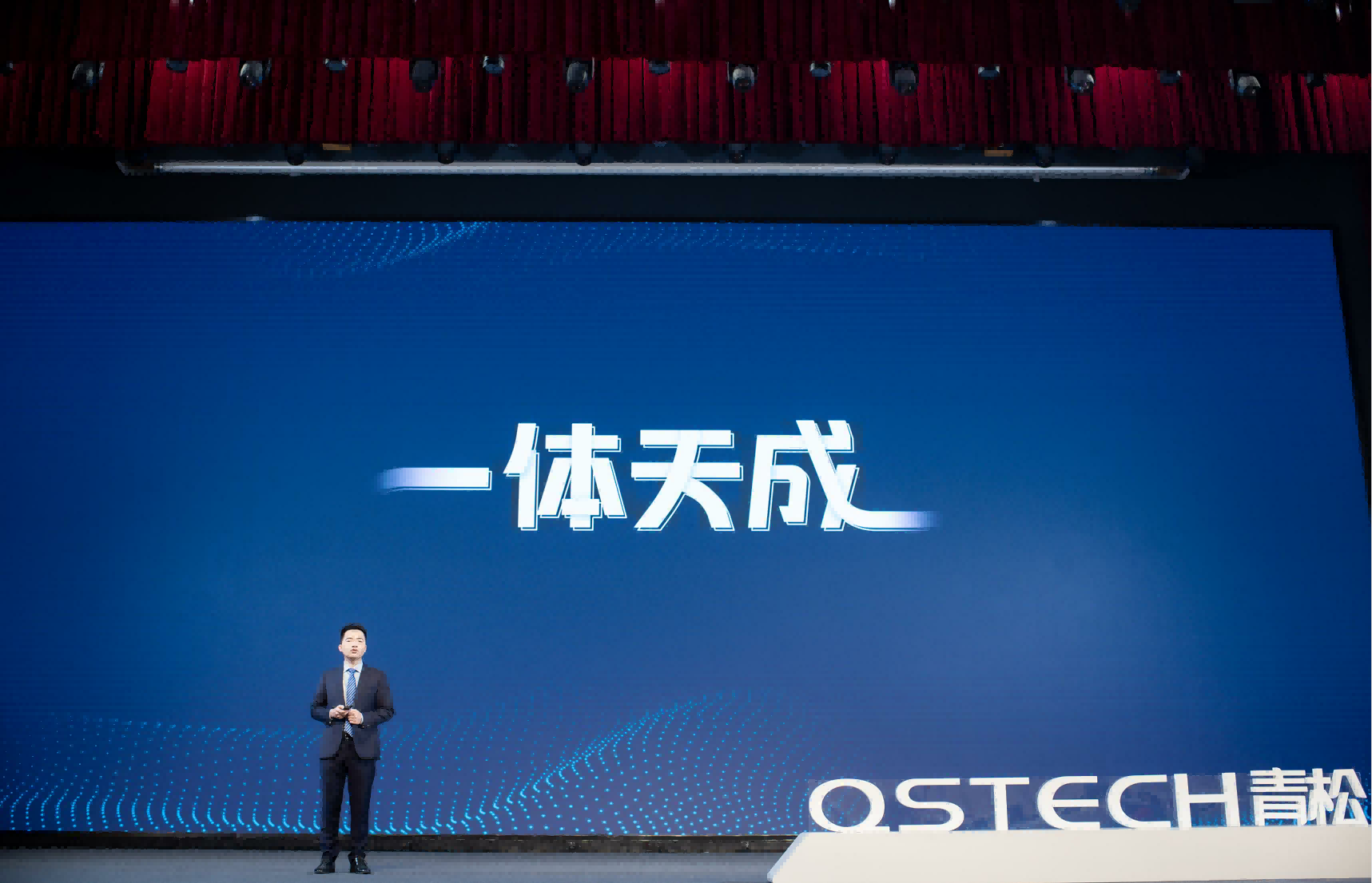 不只是轻松!QSTECH青松全球发布会开启商显行业一体化新纪元 不只是轻松!QSTECH青松全球发布会开启商显行业一体化新纪元