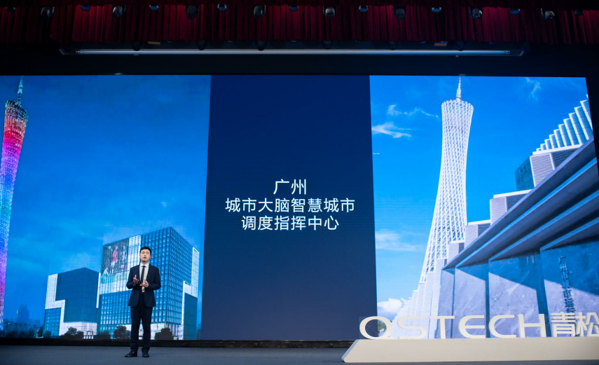 不只是轻松!QSTECH青松全球发布会开启商显行业一体化新纪元 不只是轻松!QSTECH青松全球发布会开启商显行业一体化新纪元