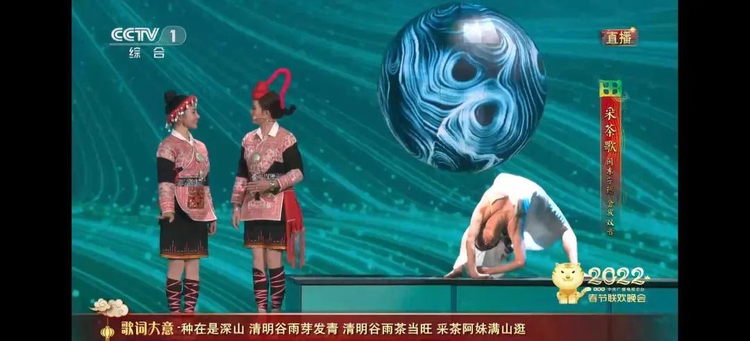 昊天电子：勇“闯”春晚，一“球”显实力