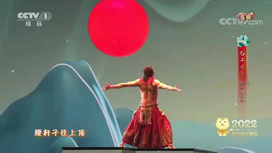 昊天电子：勇“闯”春晚，一“球”显实力