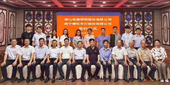 47亿+,64岁LED照明龙头营收创历史新高 47亿+,64岁LED照明龙头营收创历史新高