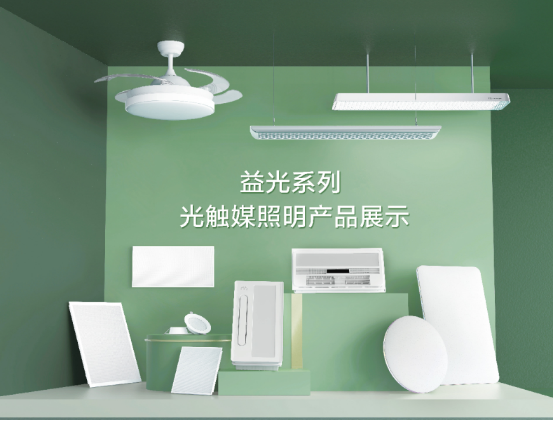 47亿+,64岁LED照明龙头营收创历史新高 47亿+,64岁LED照明龙头营收创历史新高