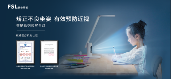 47亿+,64岁LED照明龙头营收创历史新高 47亿+,64岁LED照明龙头营收创历史新高
