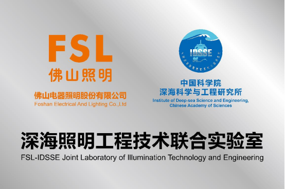 47亿+,64岁LED照明龙头营收创历史新高 47亿+,64岁LED照明龙头营收创历史新高