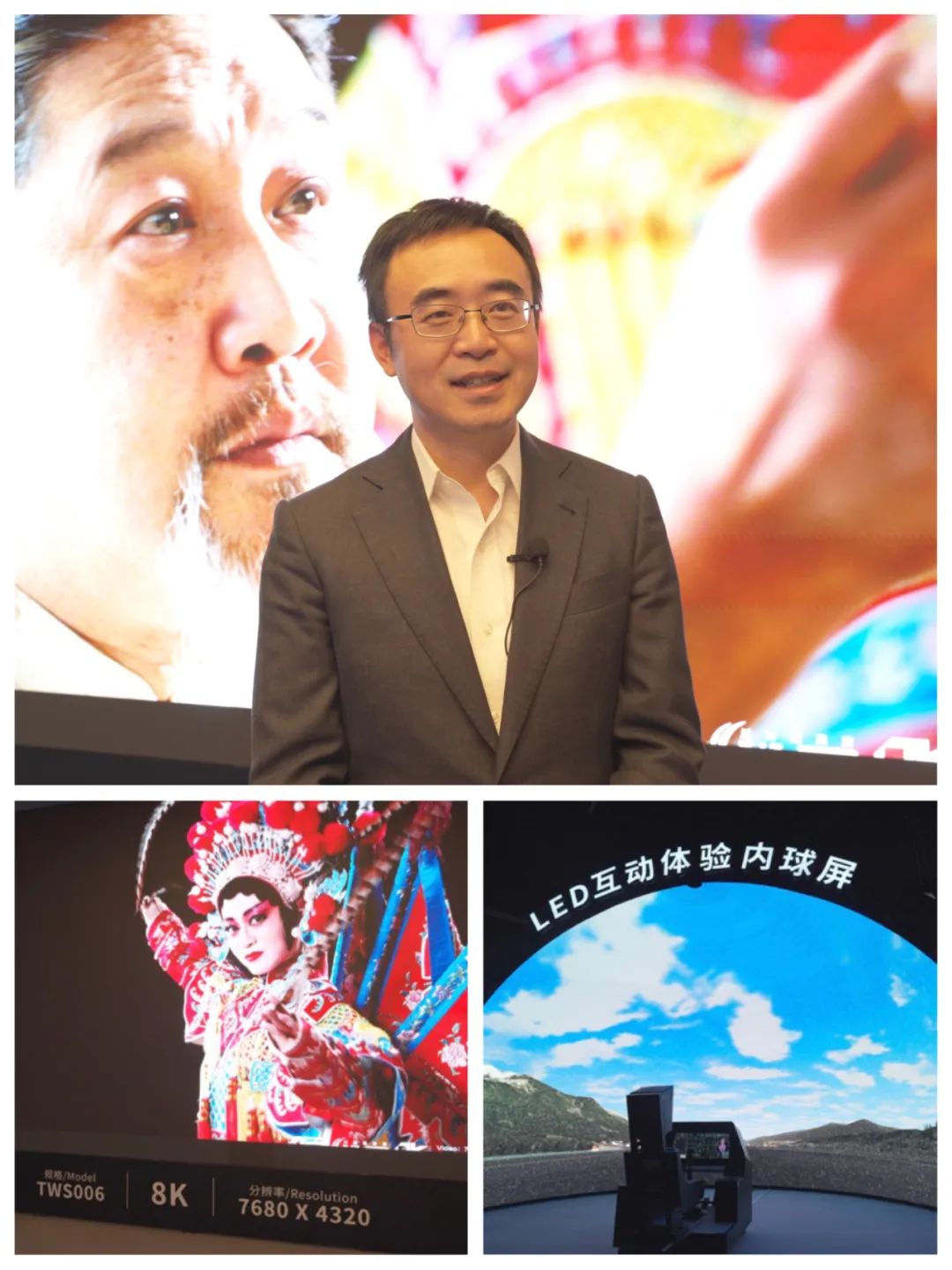 【老外眼中的利亚德】 “虚实结合”打磨多维度光影精彩 【老外眼中的利亚德】 “虚实结合”打磨多维度光影精彩