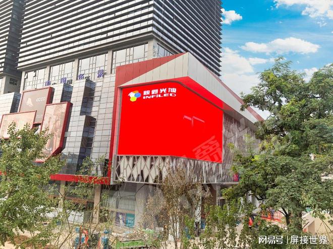 助力冬奥，视爵光旭290平方米LED显示屏助力北京今鼎时代广场升级