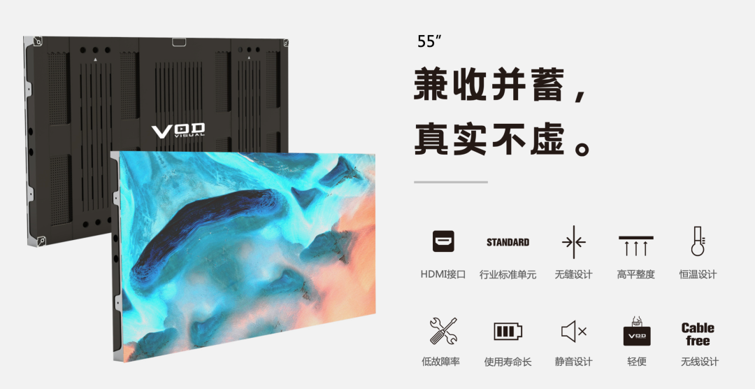 树立行业标准化标杆,标准面板领导者—沃顿LED标准面板解决方案 树立行业标准化标杆,标准面板领导者—沃顿LED标准面板解决方案