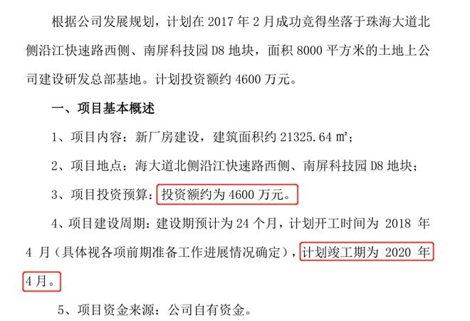 新三板拟IPO之雷特科技:深耕智能照明,利润大涨130% 新三板拟IPO之雷特科技:深耕智能照明,利润大涨130%