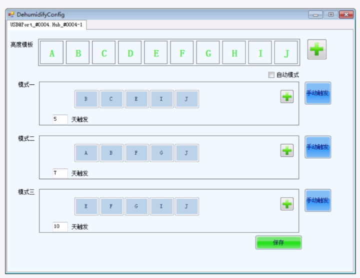 清明又谷雨,LED大屏春季受潮怎么办?联建光电教你“防潮”、“除潮”双拳出击! 清明又谷雨,LED大屏春季受潮怎么办?联建光电教你“防潮”、“除潮”双拳出击!