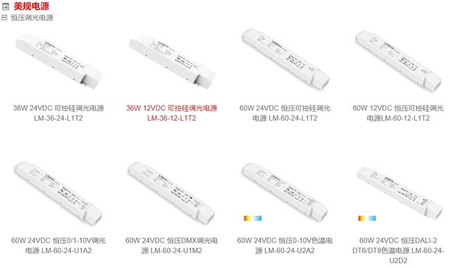 新三板拟IPO之雷特科技:深耕智能照明,利润大涨130% 新三板拟IPO之雷特科技:深耕智能照明,利润大涨130%