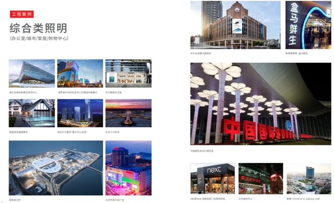 新三板拟IPO之雷特科技:深耕智能照明,利润大涨130% 新三板拟IPO之雷特科技:深耕智能照明,利润大涨130%