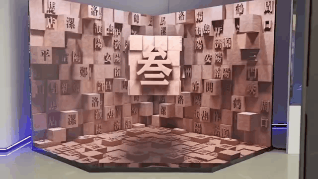 爆火出圈的裸眼3D大屏,背后的原理是什么呢? 爆火出圈的裸眼3D大屏,背后的原理是什么呢?