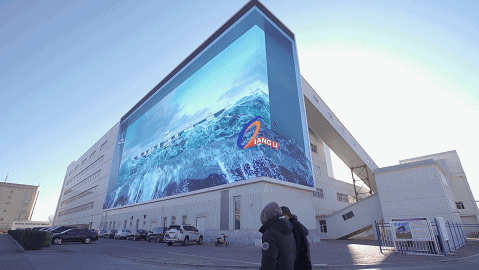 爆火出圈的裸眼3D大屏,背后的原理是什么呢? 爆火出圈的裸眼3D大屏,背后的原理是什么呢?