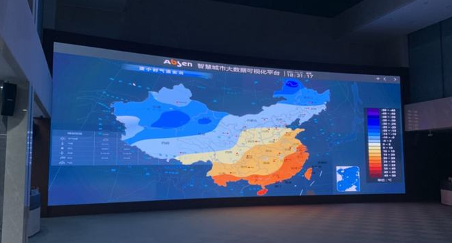 建设区域数字化高地！艾比森大屏点亮包头智慧城市运营指挥中心
