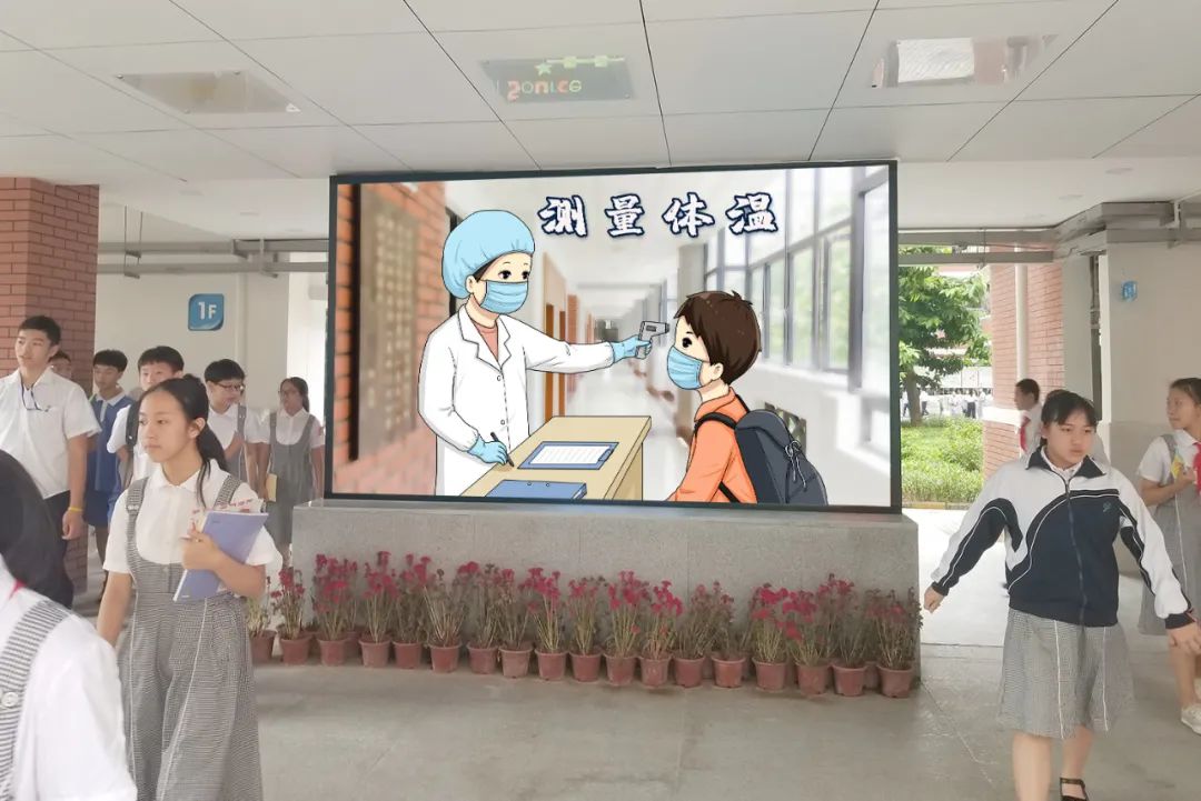 深圳学生返校防疫，美亚迪室外全彩LED显示屏与你同在
