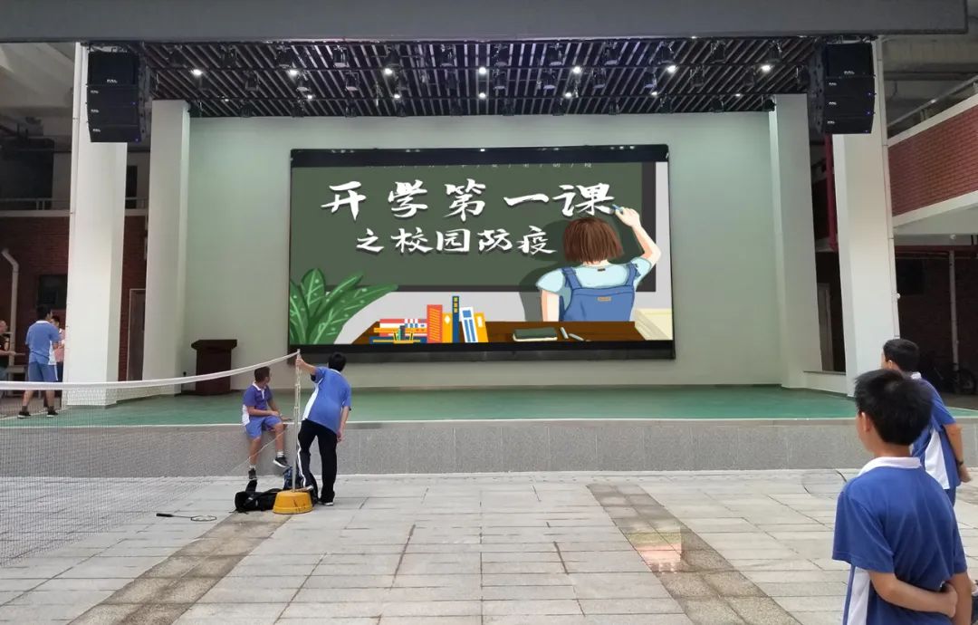 深圳学生返校防疫，美亚迪室外全彩LED显示屏与你同在
