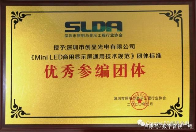 扩建产地，掌握核心技术，走在LED行业前沿……